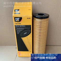 【替代卡特323d2l挖掘機(jī)機(jī)油濾芯322-3155發(fā)動(dòng)機(jī)燃油濾芯,322-3155價(jià)格,圖片,配件廠家】